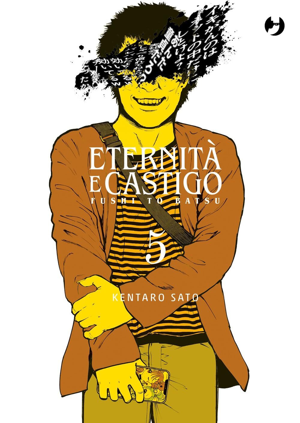 Eternità e castigo - Fushi to Batsu